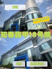 5000㎡高挑空园区，价格可谈近地铁 - 缩略图 1