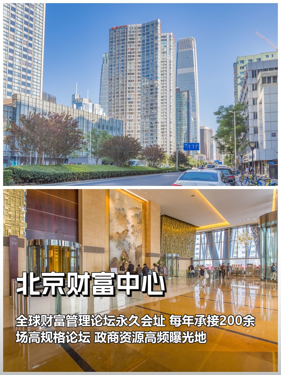 如何在CBD找到资源触手可及的办公地？