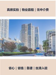 选址前先查“论坛举办表”，少走弯路 - 缩略图 1