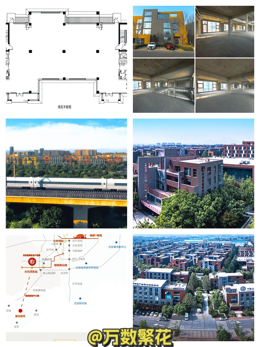 京西独栋现房 127%得房率 空中花园