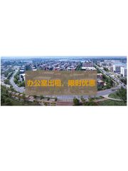 金融安全园：127%得房率创变空间 - 缩略图 1