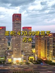 CBD现房银泰中心470平 双地铁 - 缩略图 1