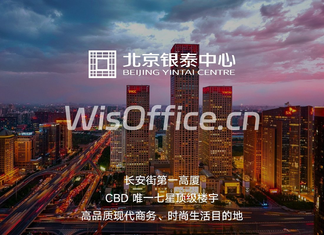 银泰中心东南向238平落地窗 - 首图