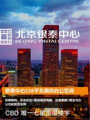 银泰中心238平东南向办公空间 - 缩略图 1