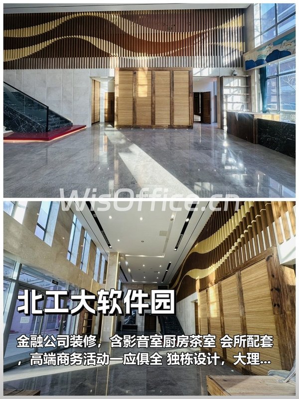 北工大软件园独栋1600平，影音室会所配套 - 首图