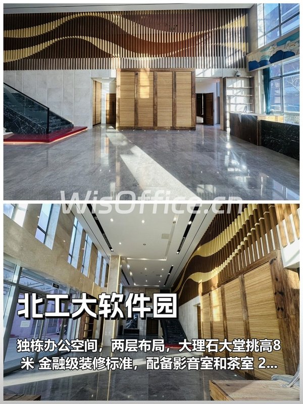 错过园区补贴，公司多掏百万冤枉钱 - 首图