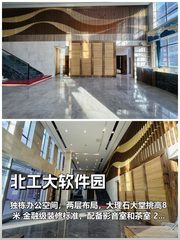 错过园区补贴，公司多掏百万冤枉钱 - 缩略图 1