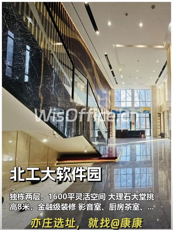 1600平独栋两层，团队协作无障碍！ - 首图