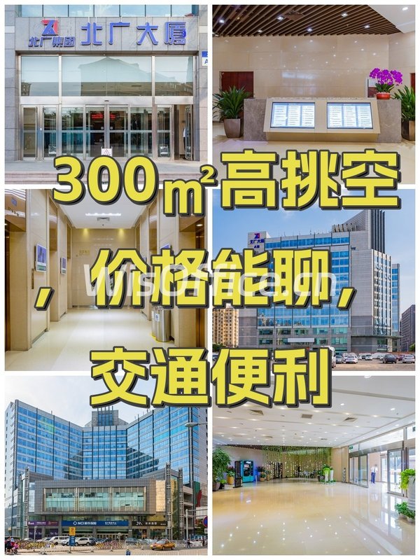 300㎡高挑空，价格能聊，交通便利 - 首图