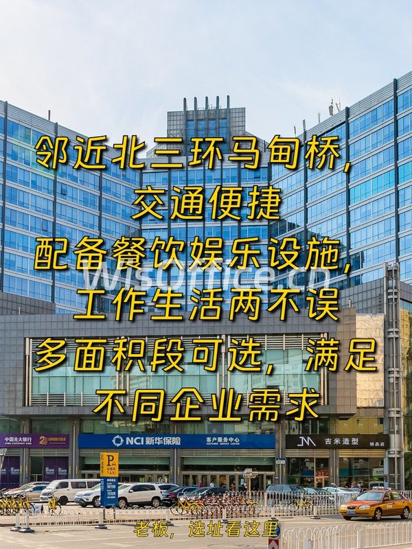 42000㎡办公空间，价格可谈，交通便利 - 首图