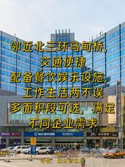 42000㎡办公空间，价格可谈，交通便利 - 缩略图 1