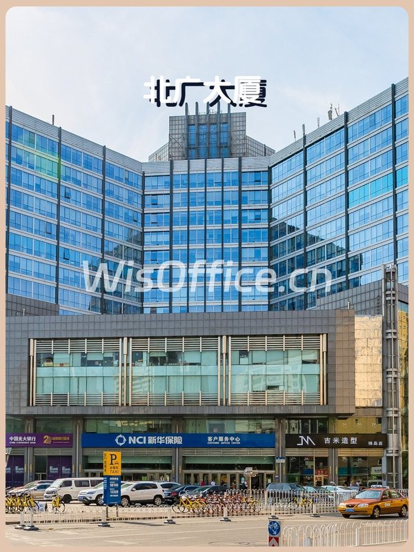 西城现房 北广大厦多面积段 - 首图