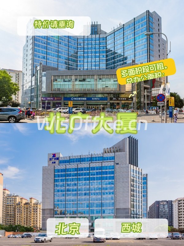 42000㎡整层可选，价格可谈，交通便利 - 首图