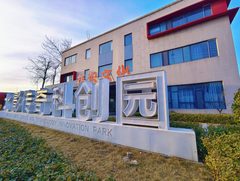 北影传奇独栋1310平临街露台适合传媒办公 - 缩略图 24