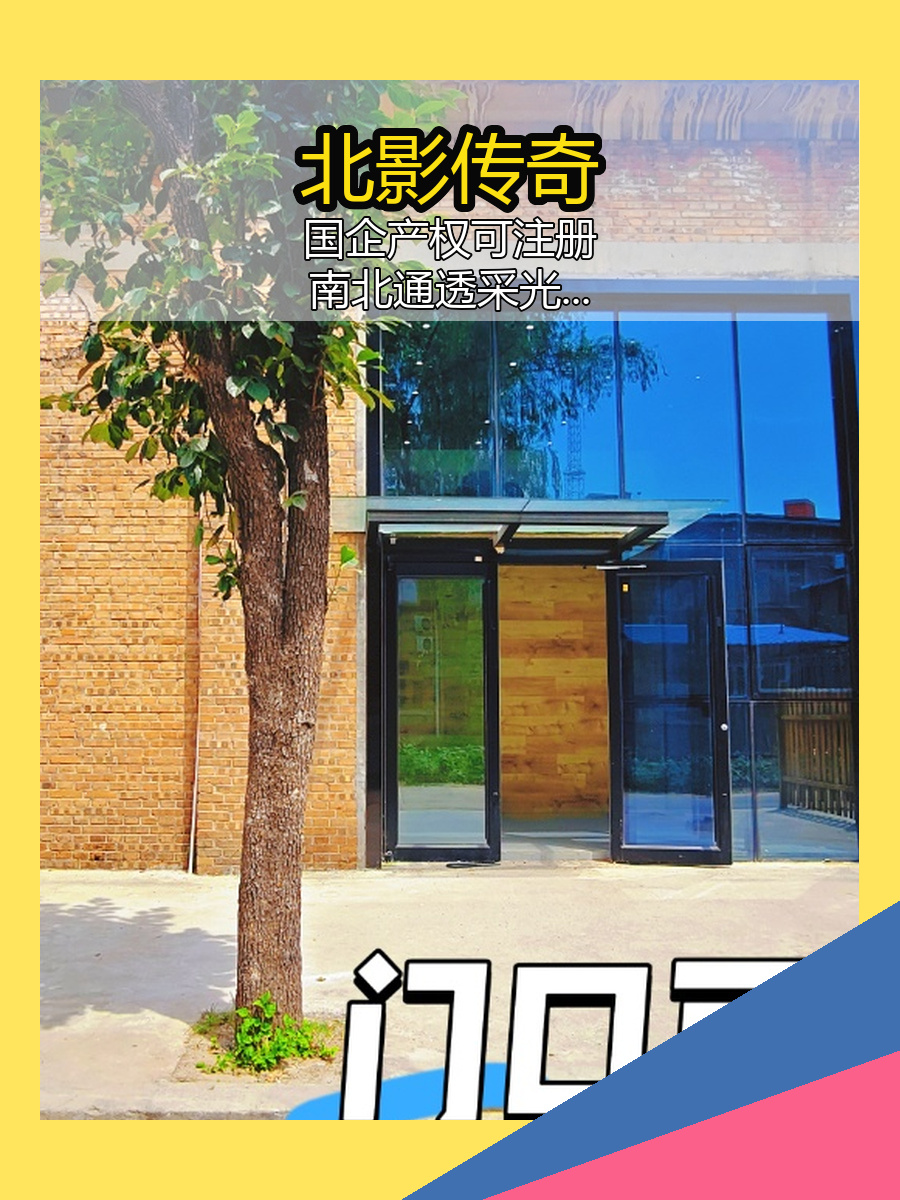 双桥新楼380平国企产权南北通透