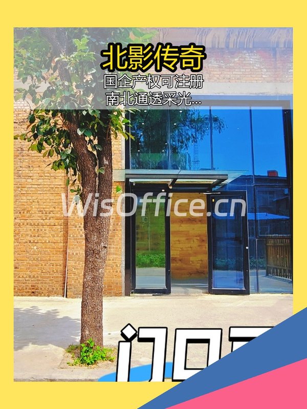 双桥新楼380平国企产权南北通透 - 首图