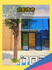 双桥新楼380平国企产权南北通透 - 缩略图 1