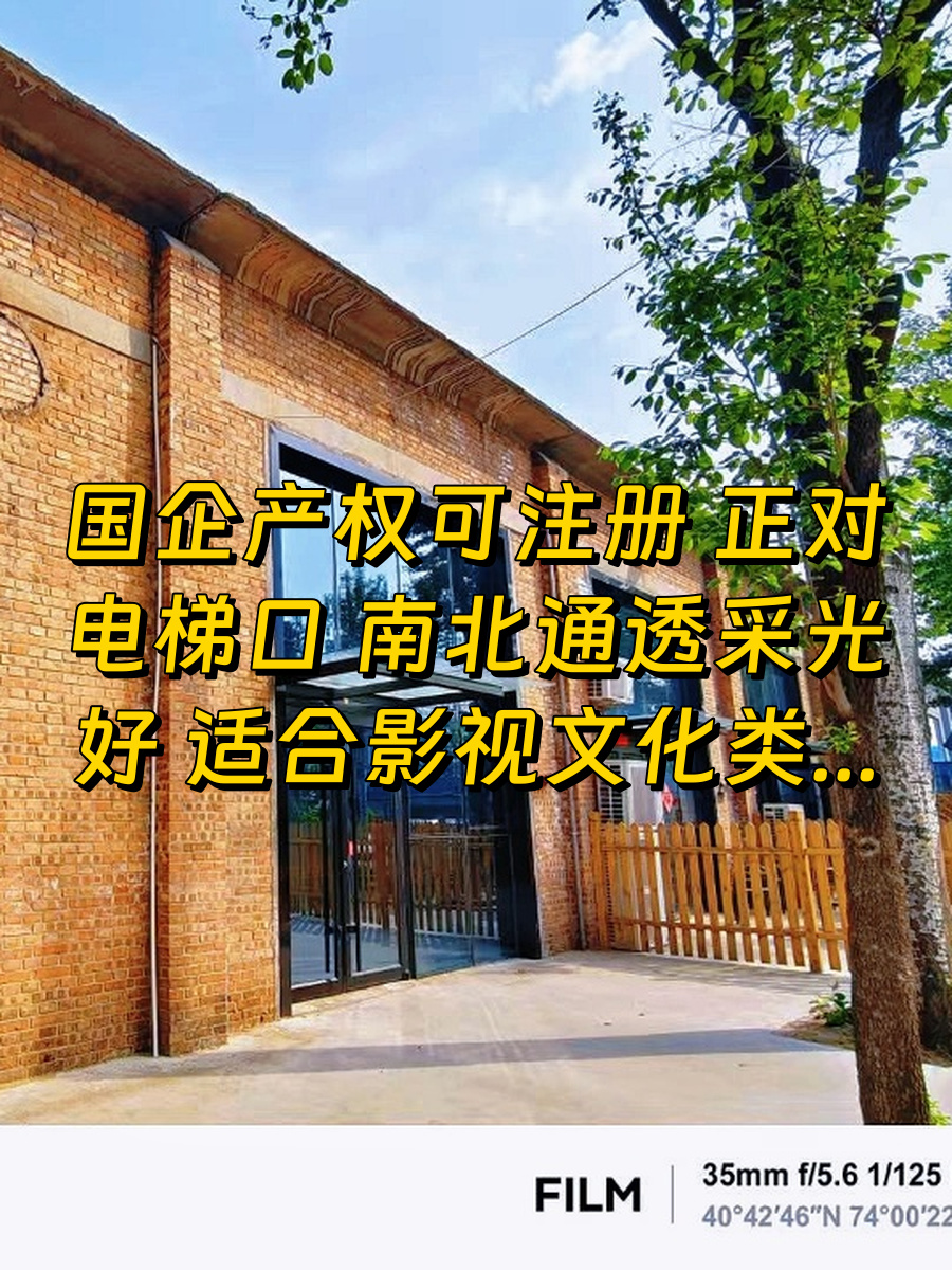 双桥现房380平 国企产权近地铁