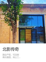 双桥新楼380平国企产权南北通透 - 缩略图 2