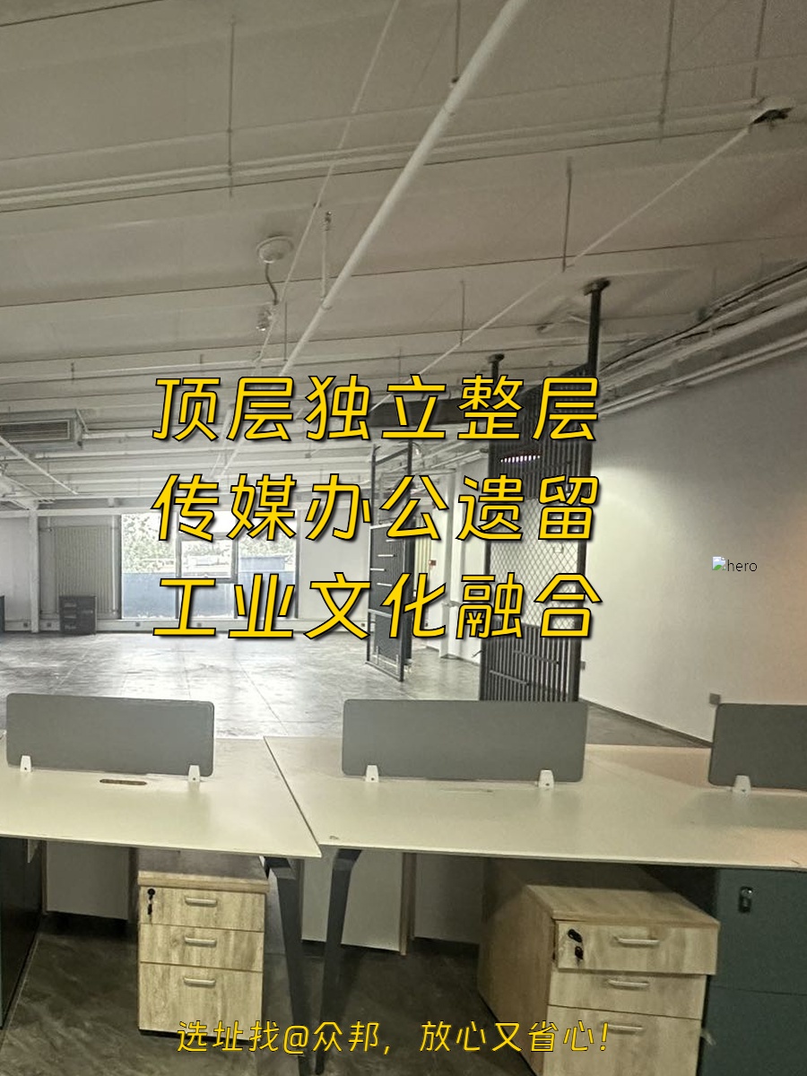 北化机爱工场文化科技融合产业园