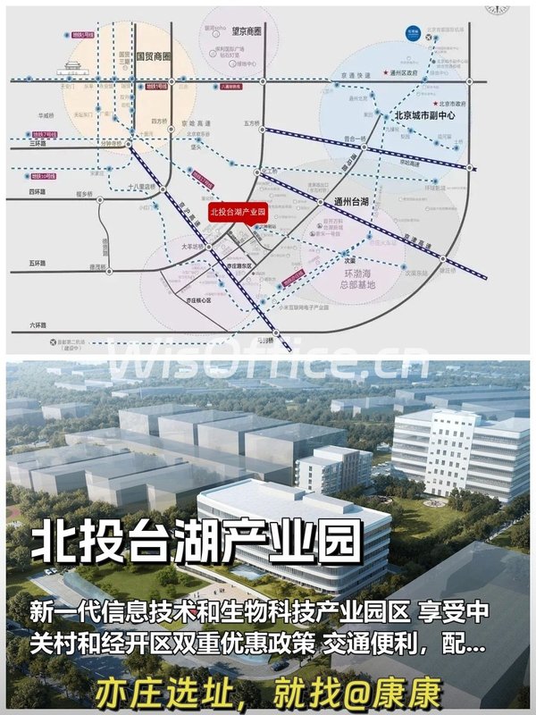 今天探秘北投台湖产业园，感觉要原地搬办公！ - 首图