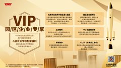 今天探秘北投台湖产业园，感觉要原地搬办公！ - 缩略图 8