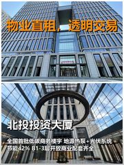 真房｜北投投资大厦｜111平｜22000｜地铁旁绿建标杆 - 缩略图 1