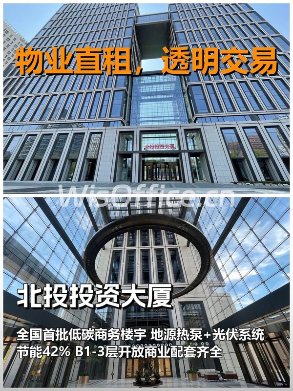 真房｜北投投资大厦｜111平｜2.2万｜这楼会呼吸 - 首图