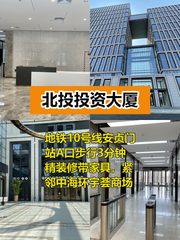 地铁口办公招人留人更轻松 - 缩略图 1