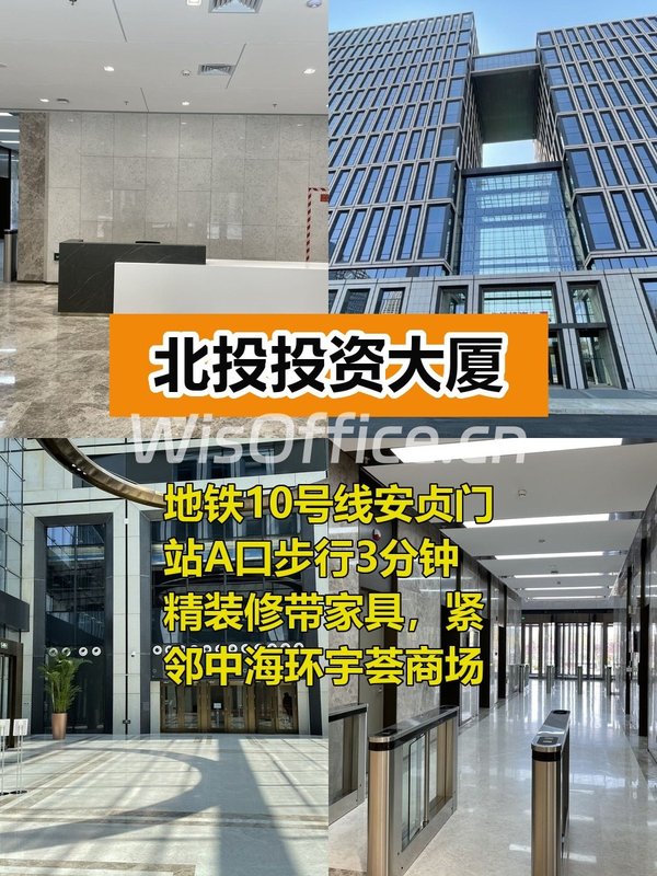 地铁口办公招人留人更轻松 - 首图