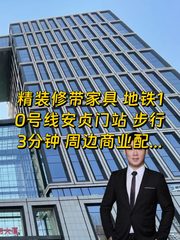 CBD豪楼贵40%，北投投资大厦性价比完胜 - 缩略图 1