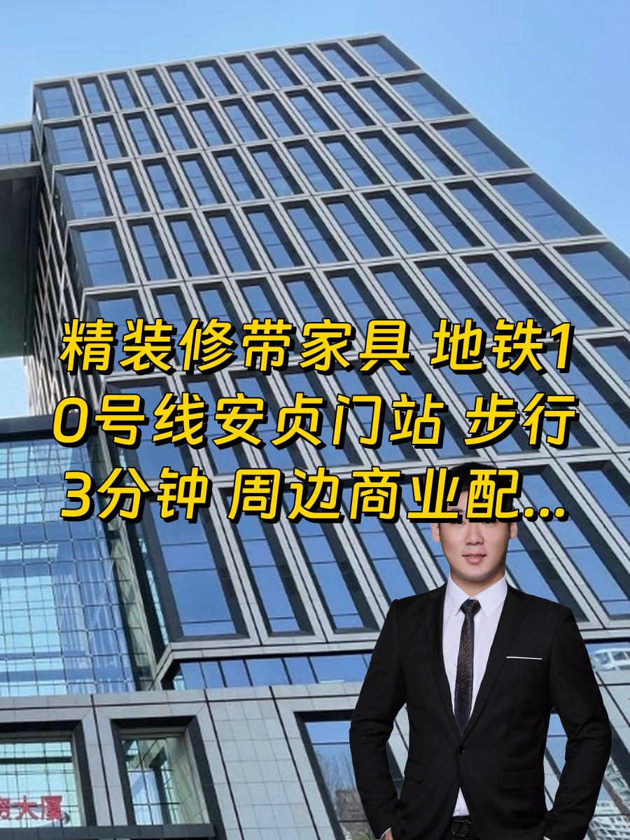 CBD豪楼贵40%，北投投资大厦性价比完胜