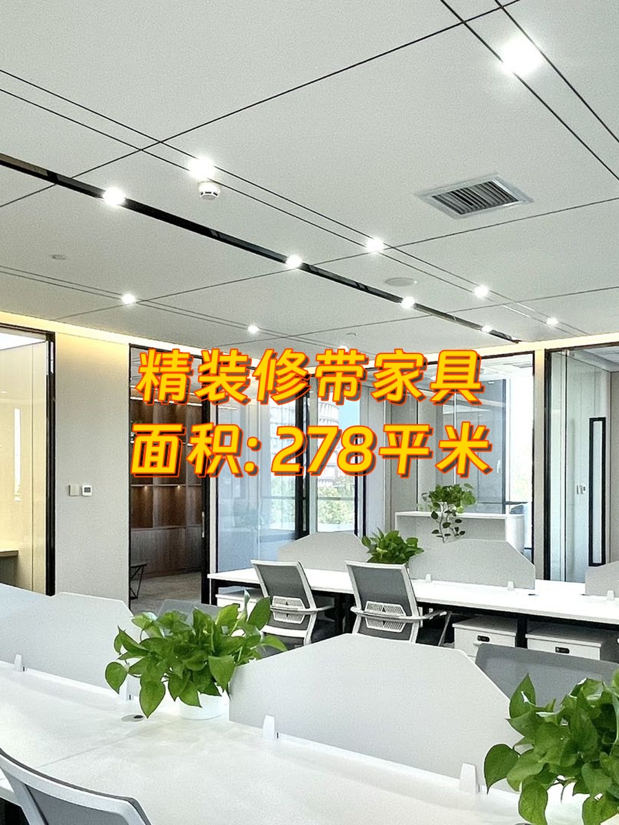北投投资大厦B座办公空间，近地铁配套全