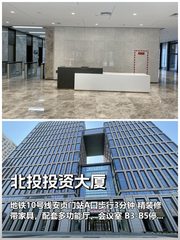 错过这栋楼，我们多付了半年租金 - 缩略图 1