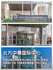 成本控制优选 500㎡ 层高3.2米 租金可谈 - 缩略图 1