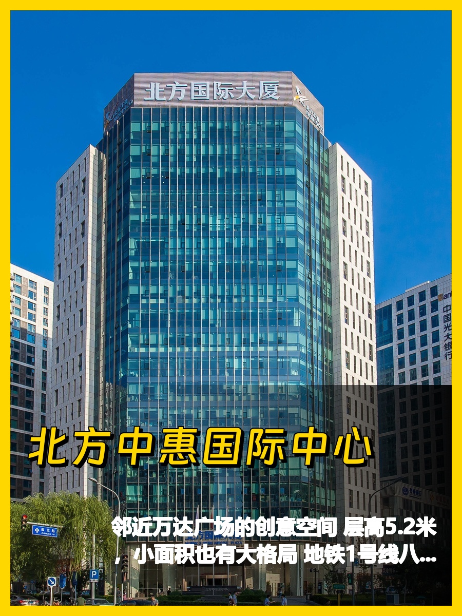 石景山新发现，落地窗太治愈