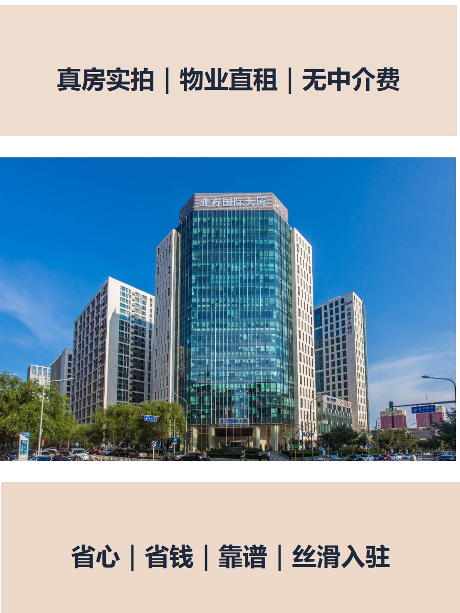 用充电桩数量选办公室，靠谱