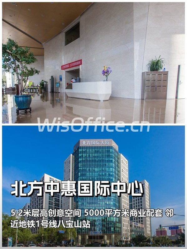 石景山写字楼如何留住人才？ - 首图