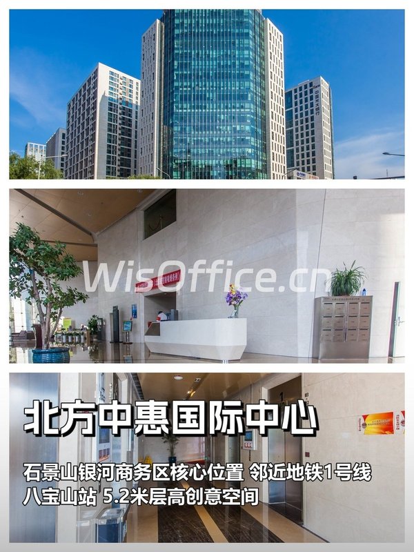 石景山静心之地，企业长青之选 - 首图