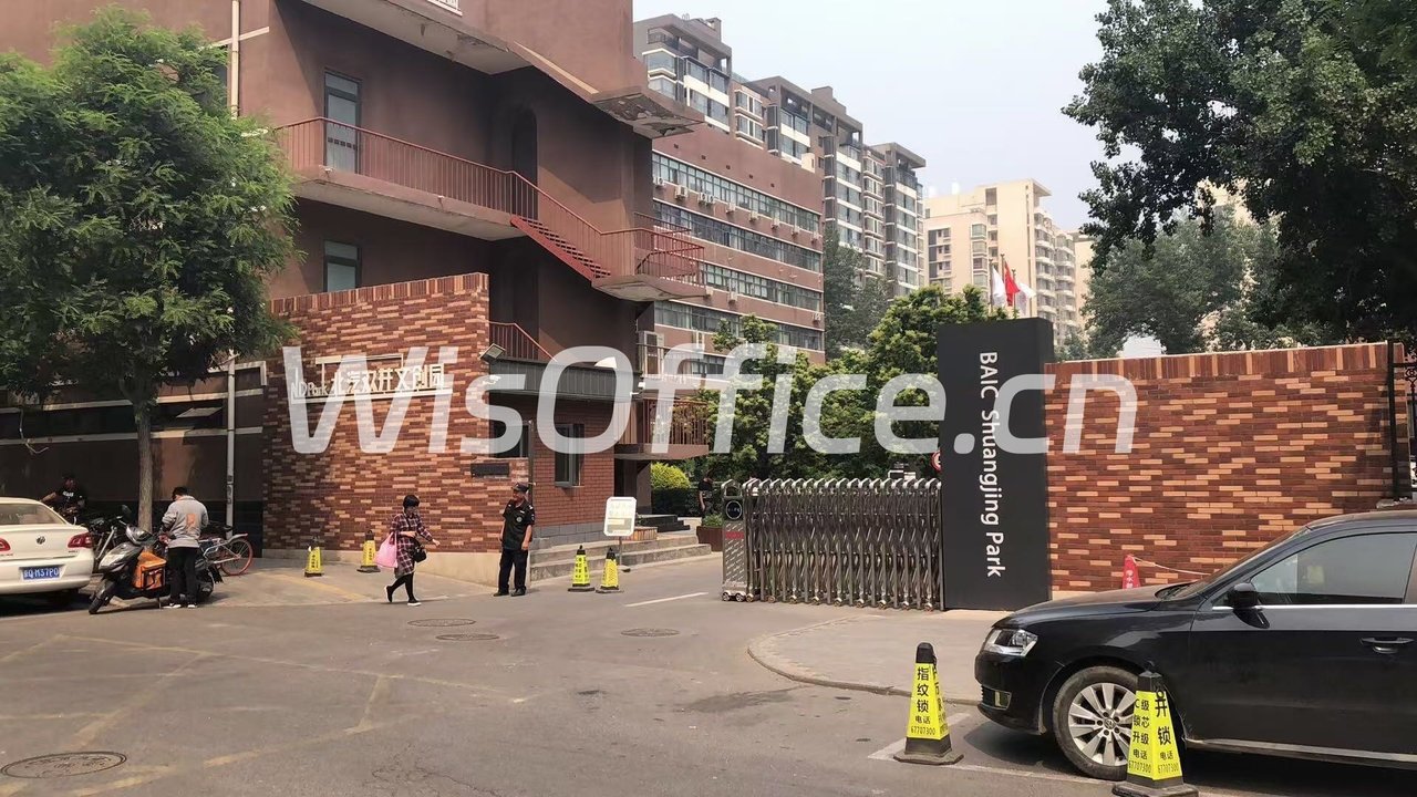 双井商圈，藏着北汽的传奇故事？ - 首图