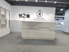 真房｜北美国际商务中心 |692平｜2.98元｜亚运村核心 - 缩略图 2