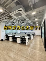 亚奥园林办公 420平近地铁 - 缩略图 1