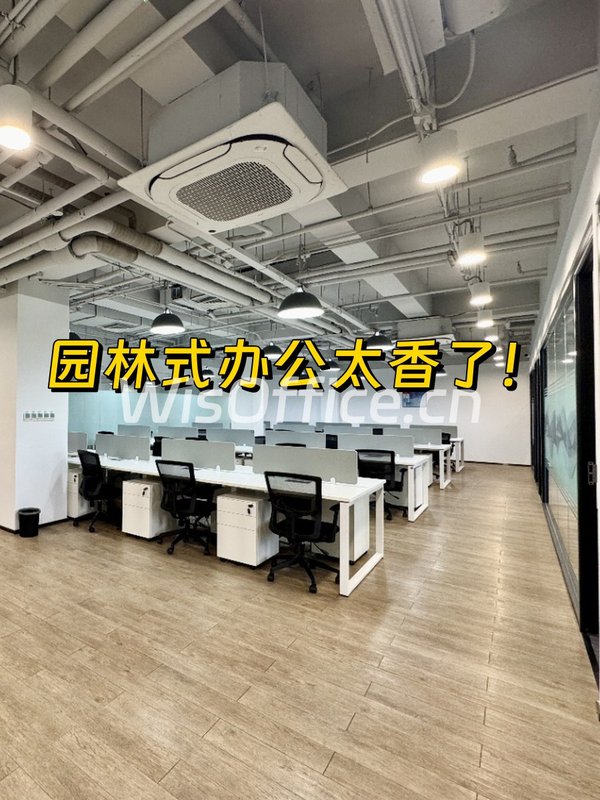 亚奥园林办公 420平近地铁 - 首图