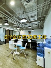 亚奥园林办公 420平近地铁 - 缩略图 1