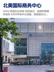 亚奥商圈独栋，租金低至一杯咖啡价 - 缩略图 1