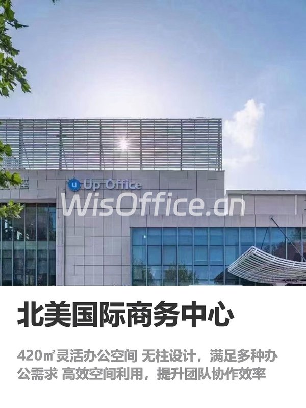 你可以不看别的，但420㎡灵活布局必须看 - 首图