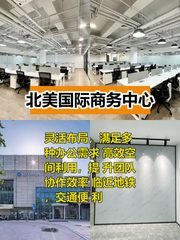 420㎡灵活办公空间，团队协作效率UP！ - 缩略图 1