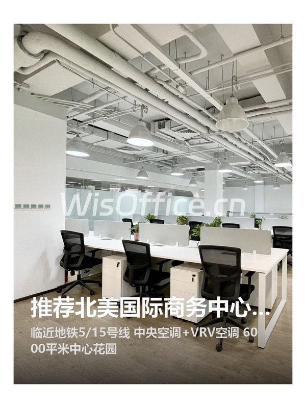 推荐北美国际商务中心420㎡双地铁现代办公 - 首图