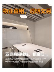 亚奥商圈独栋，租金低至三杯咖啡价 - 缩略图 1