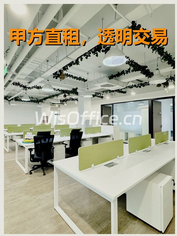 我做写字楼租赁5年，今年只推荐这种园区 - 首图